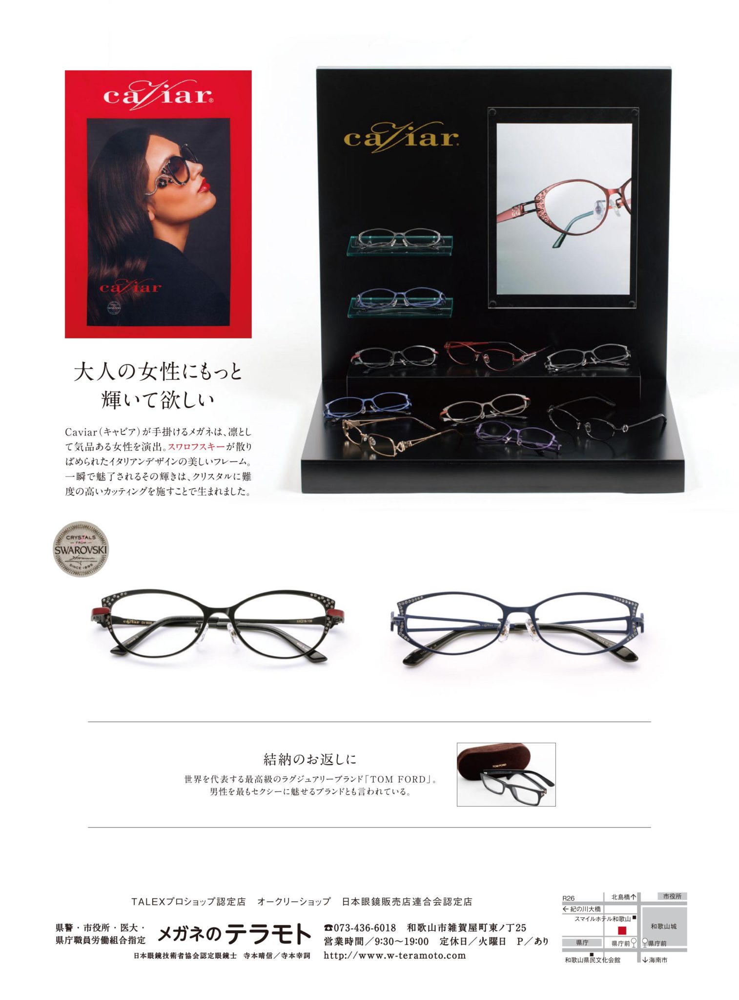 Lism 2018.06号掲載