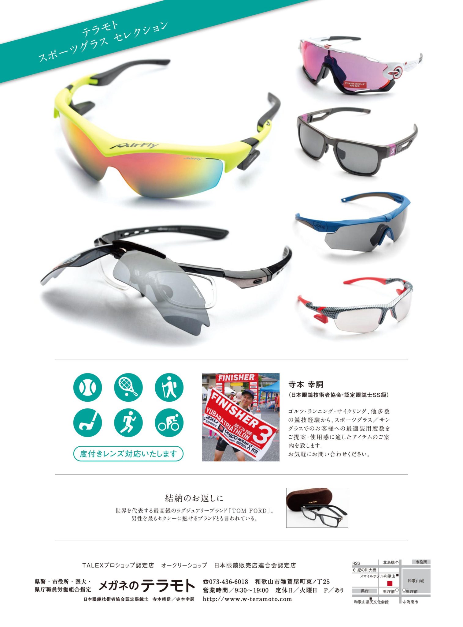 Lism 2018.05号掲載