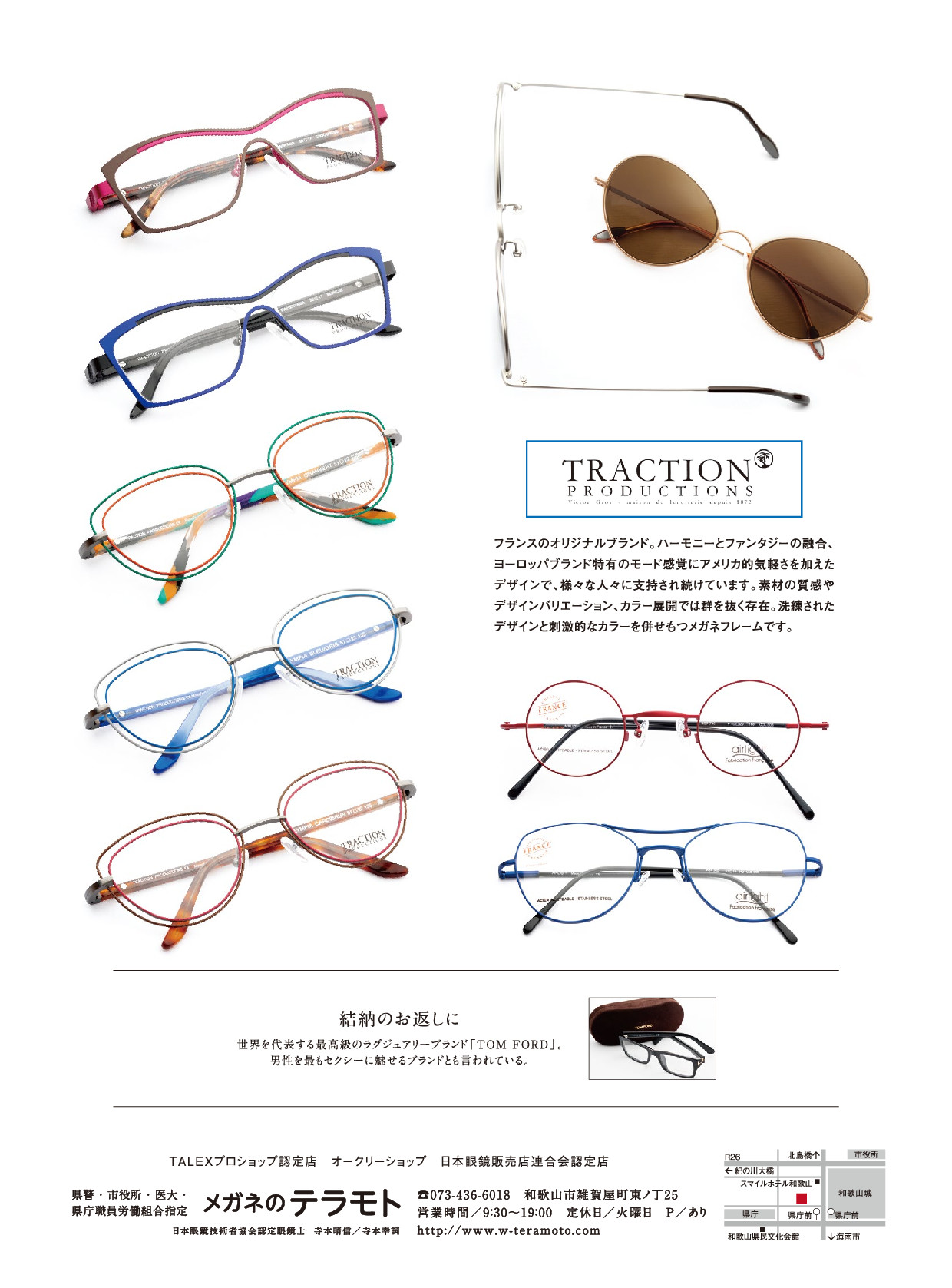 Lism 2018.08号掲載