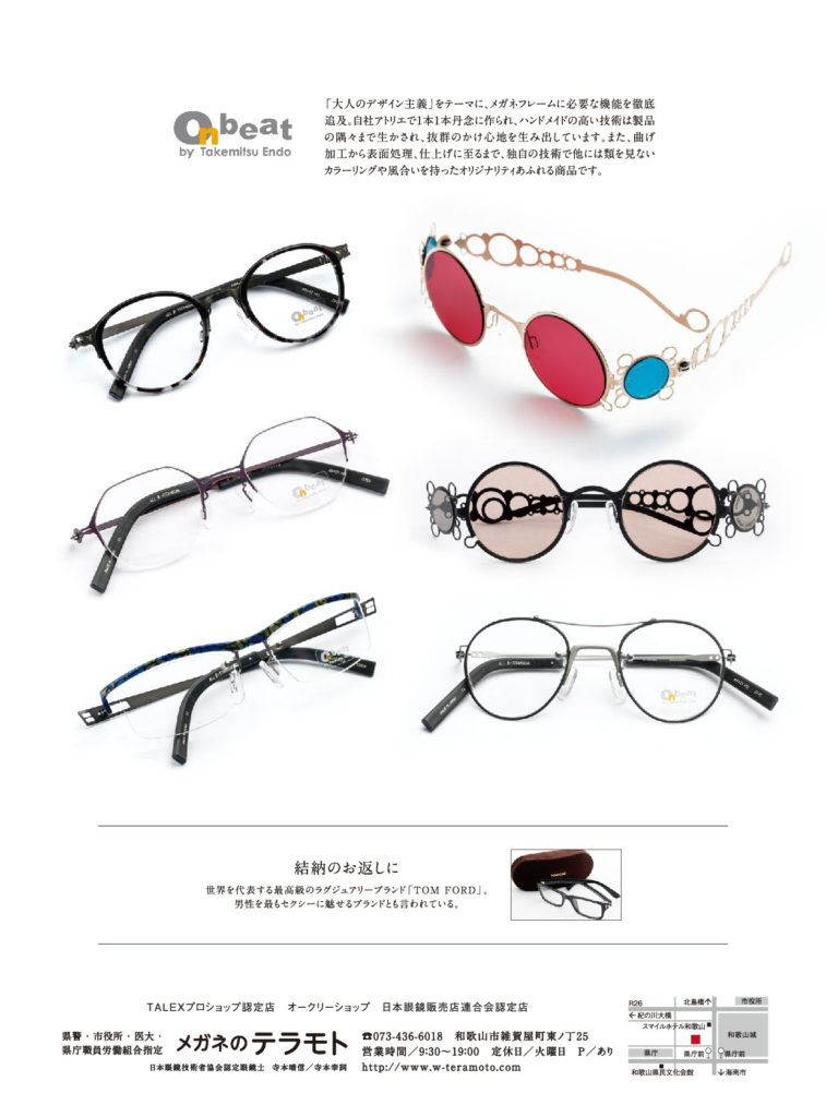 Lism 2019.01号掲載　詳細情報