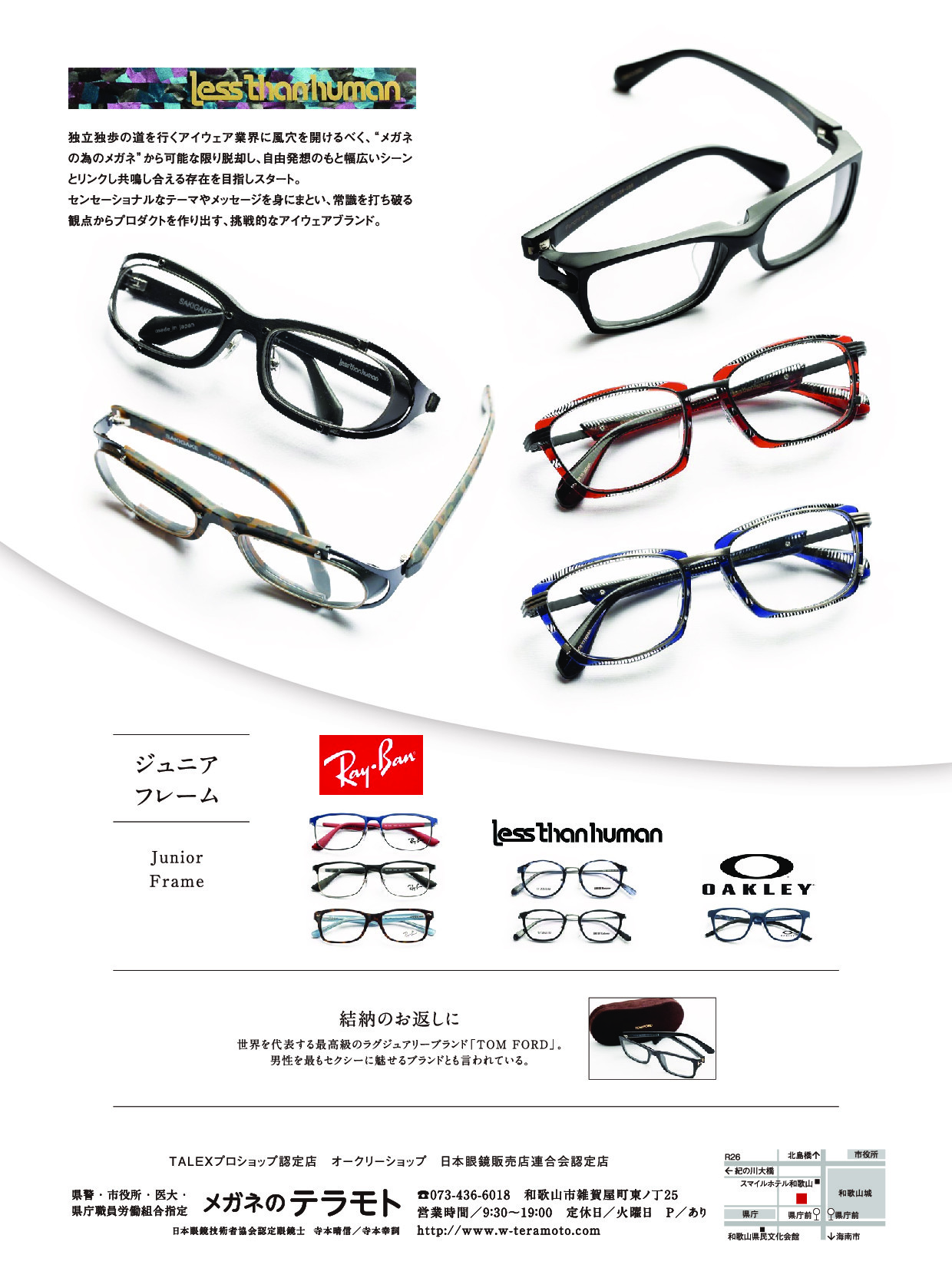 Lism 2018.11号掲載