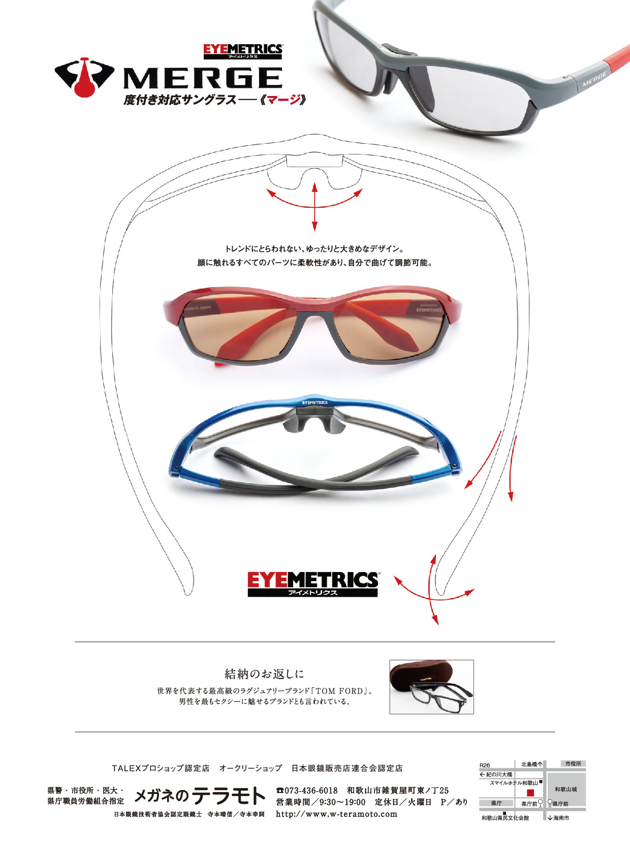 Lism 2018.09号掲載