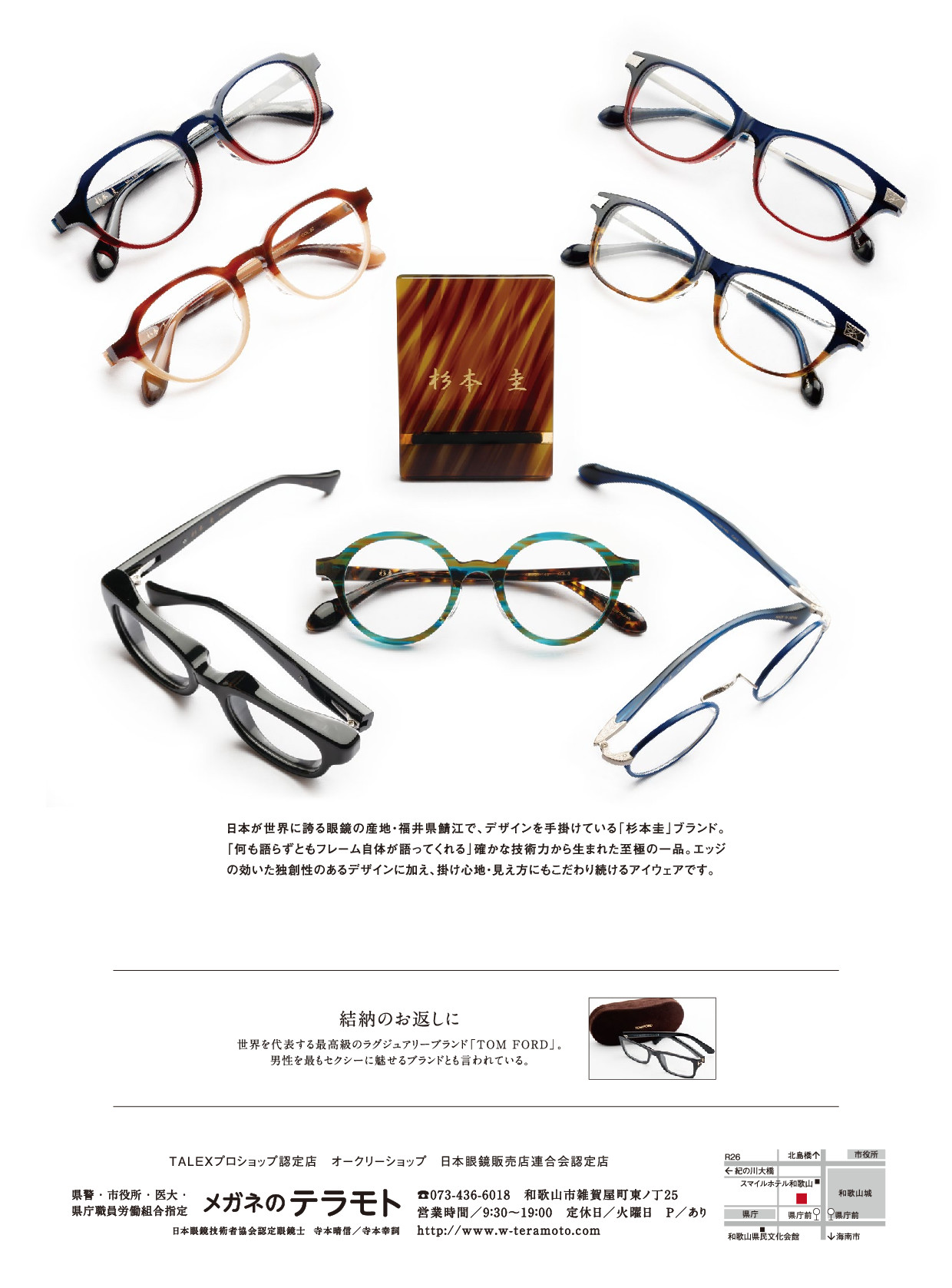 Lism 2018.10号掲載