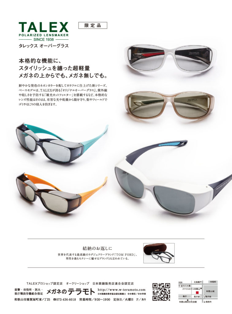 Lism 2019.03号掲載 詳細情報