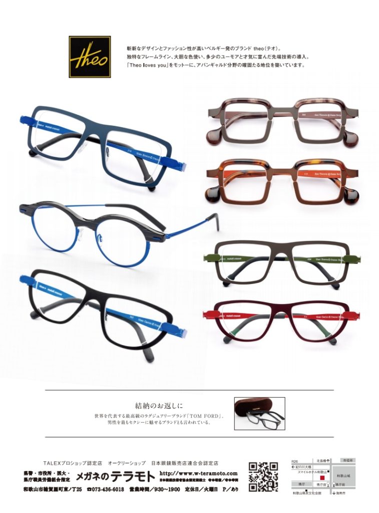 Lism 2019.04号 掲載 詳細情報