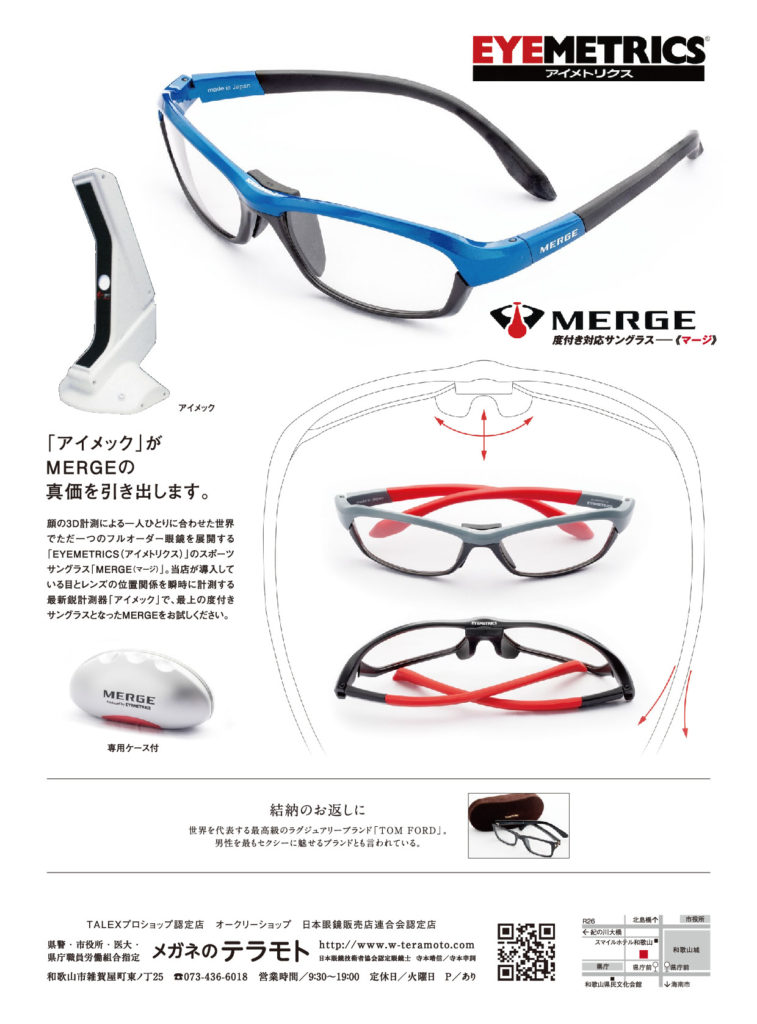 Lism 2019.05 掲載 詳細情報