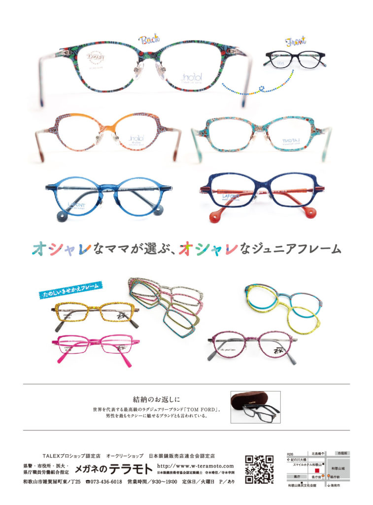 Lism 2019.07号 掲載