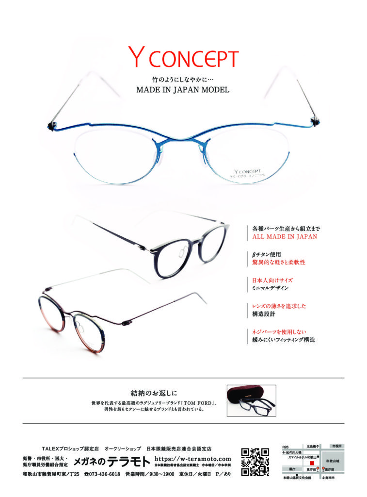 Lism2019.08号 掲載