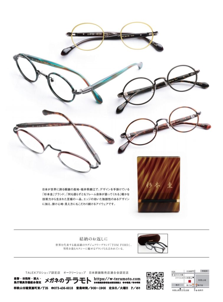 Lism2019.09号 掲載