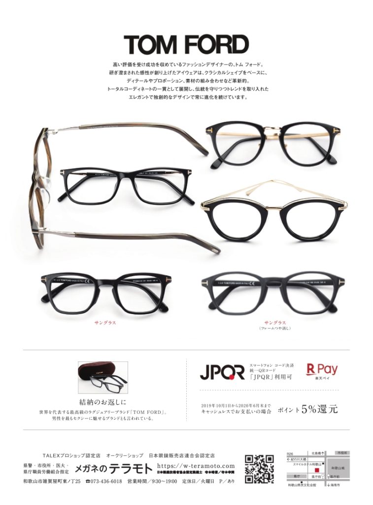 Lism2019.11号 掲載