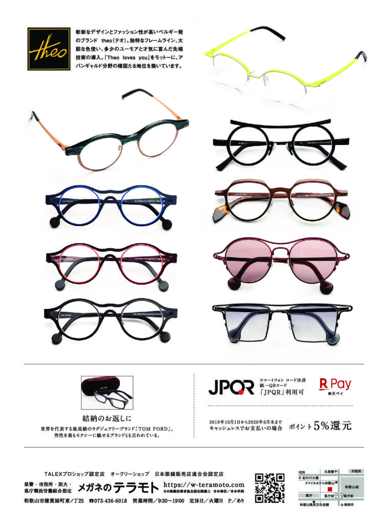 Lism 2020.2月号 掲載