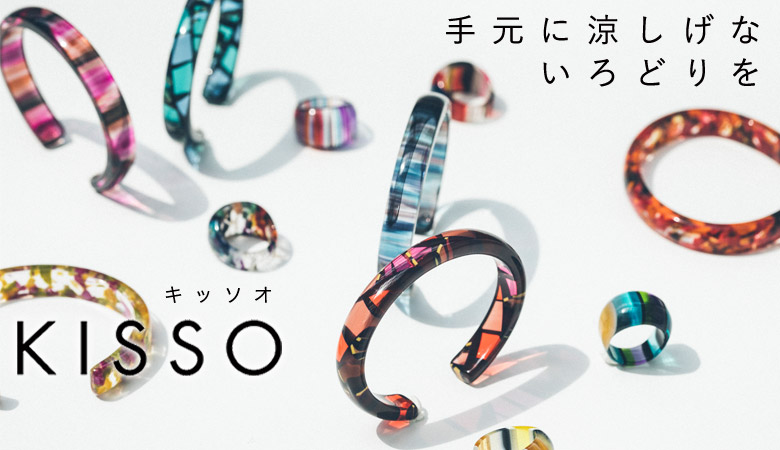 KISSO (ｷｯｿｵ) | 時計・宝石・眼鏡のセレクトショップテラモト